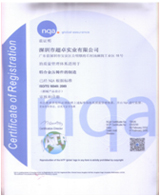 取得IATF 16949認證證書(shū)，通過(guò)DELL第三方EICC認