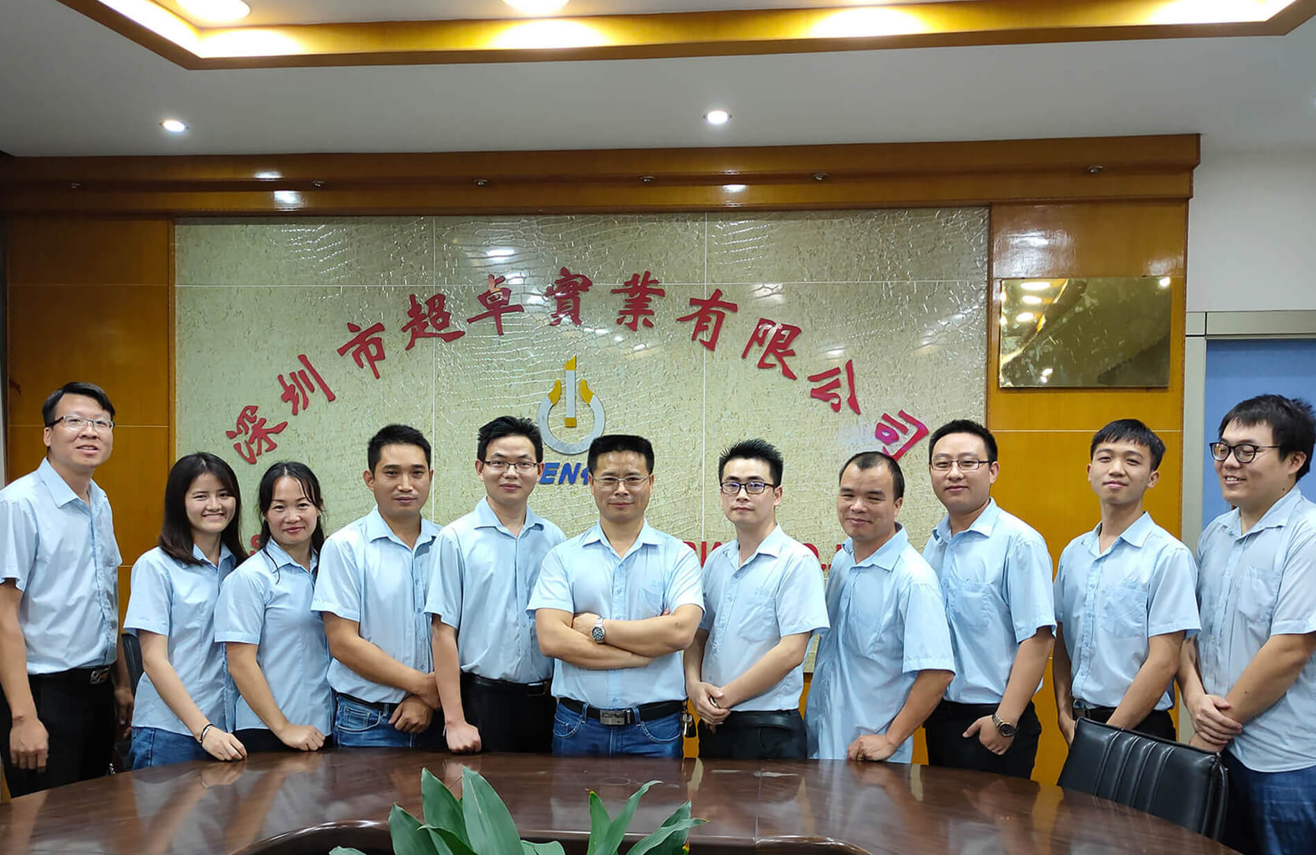 超卓積累了一支具有綜合開(kāi)發(fā)設計能力的20余人的資深研發(fā)團隊，其中10年以上行業(yè)經(jīng)驗者12名。